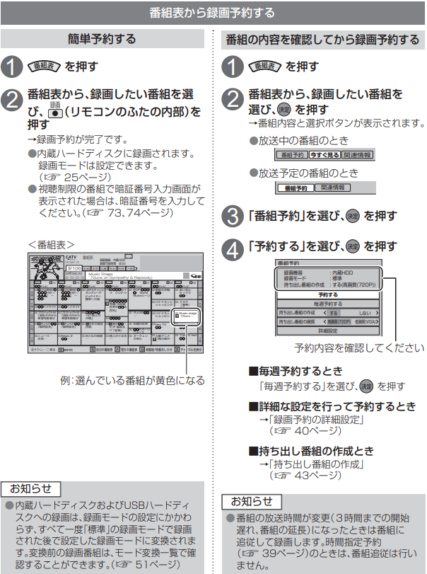 HT3500BW-dlna5.png