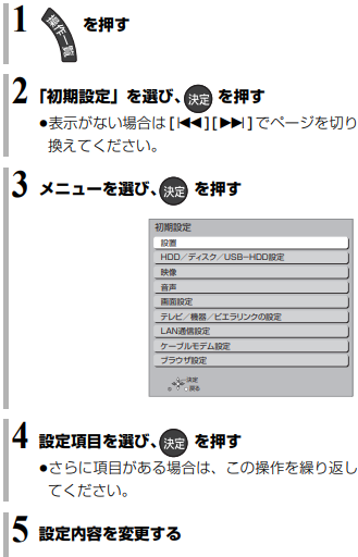 BDT920PW-hdmi-interlock2.png