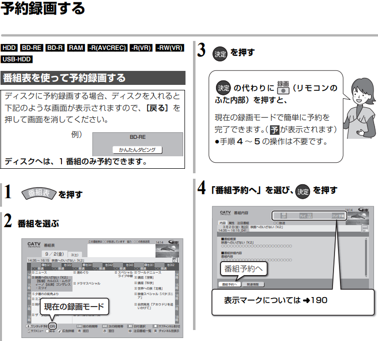 BDT920PW-rec5.png