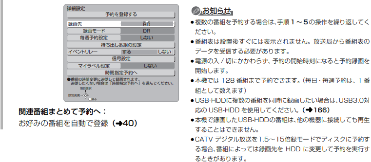 BDT920PW-rec8.png