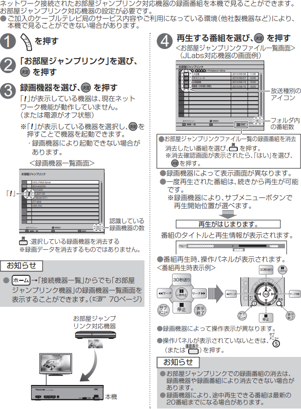 HT3500BW-dlna10.png