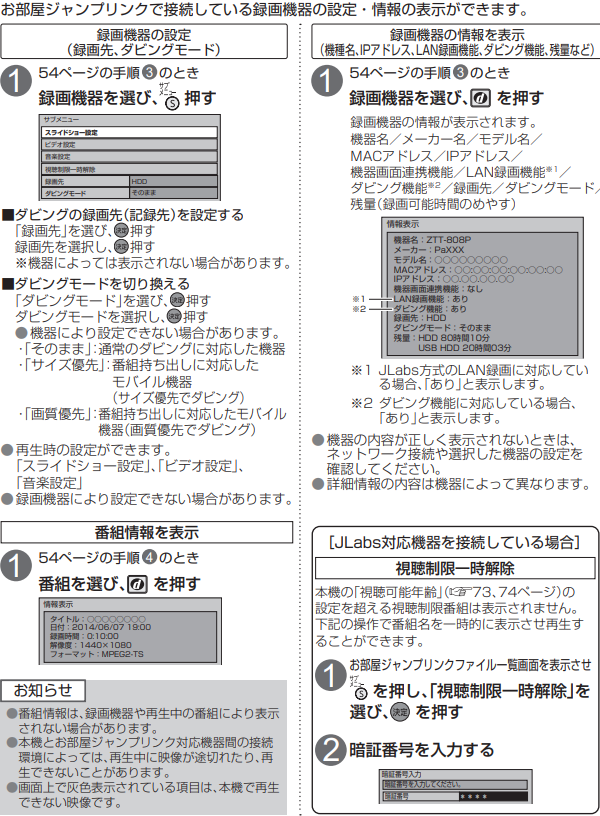 HT3500BW-dlna11.png