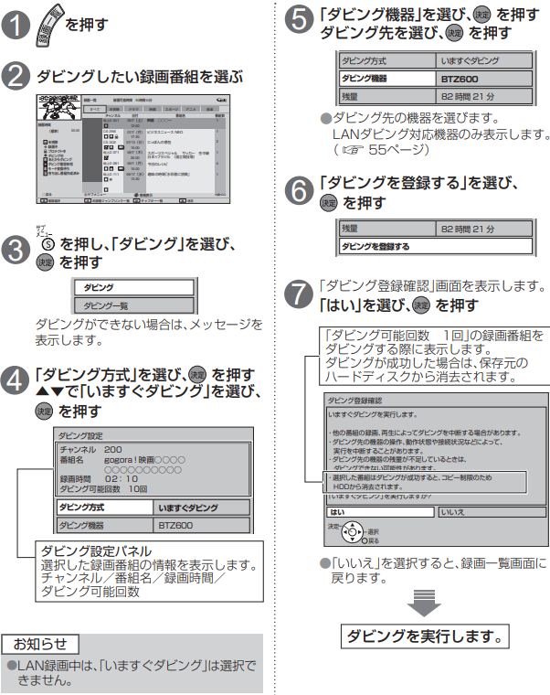 HT3500BW-dlna15.png