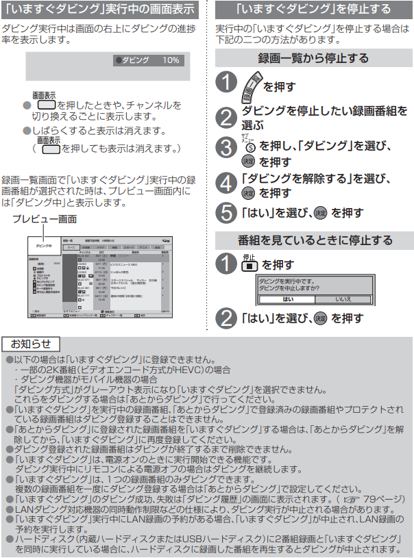 HT3500BW-dlna16.png