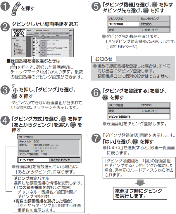 HT3500BW-dlna18.png