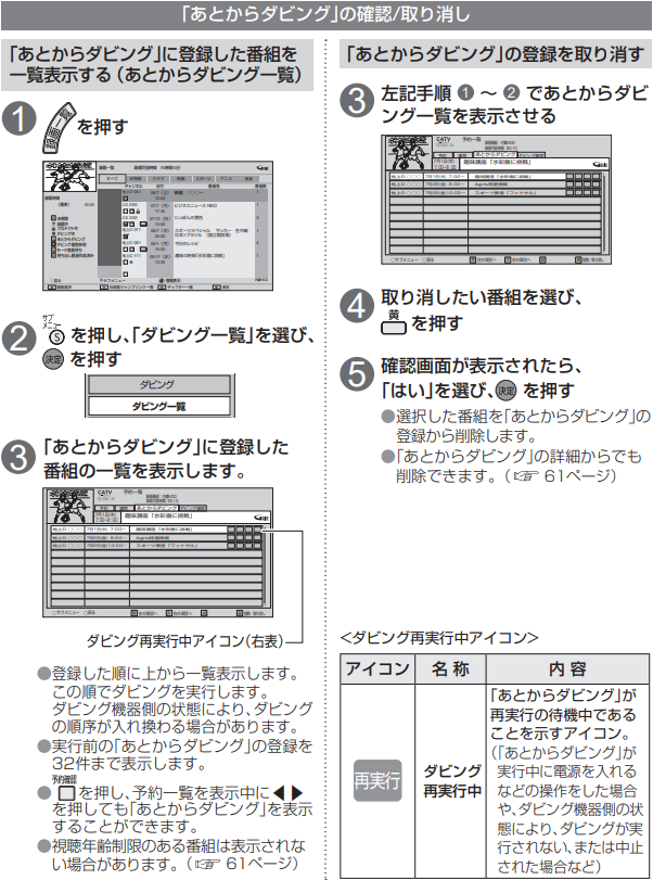 HT3500BW-dlna19.png