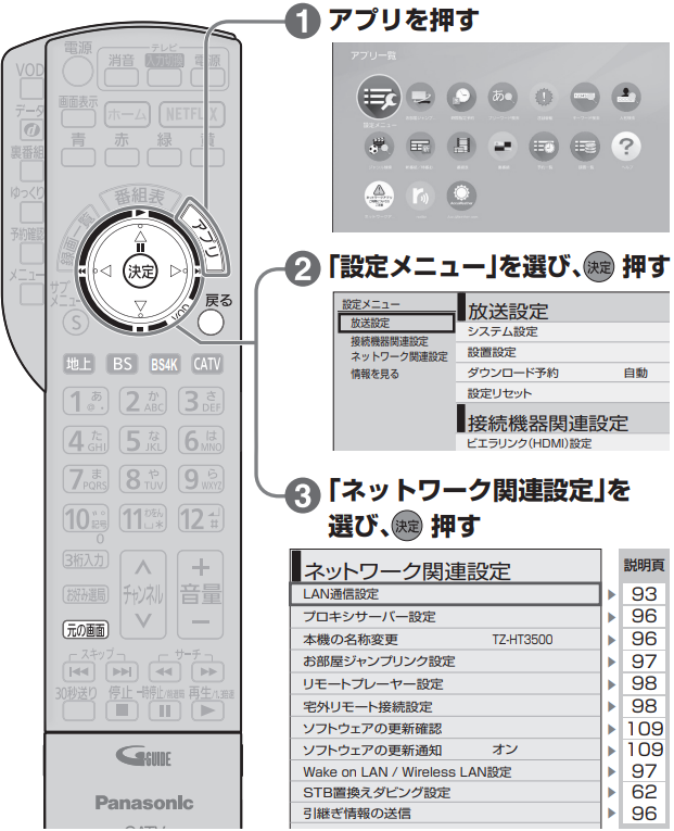 HT3500BW-dlna25.png
