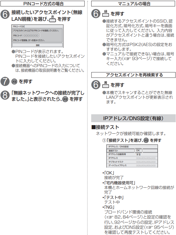 HT3500BW-dlna28.png