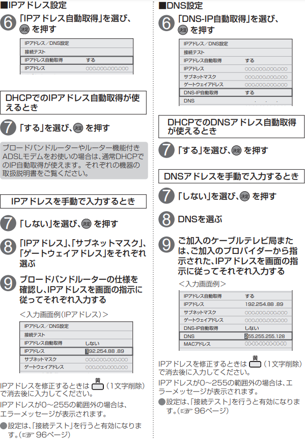 HT3500BW-dlna29.png