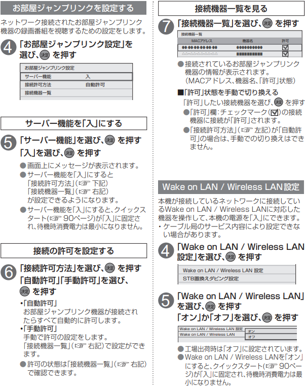 HT3500BW-dlna30.png