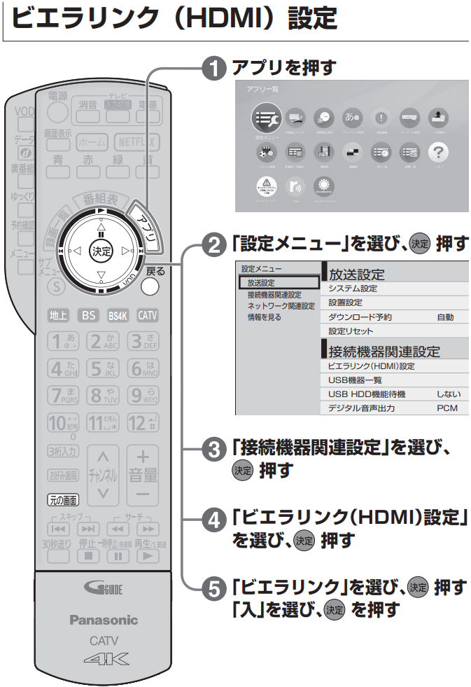 HT3500BW-hdmi-interlock3.png