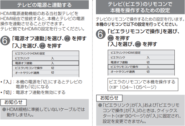 HT3500BW-hdmi-interlock4.png