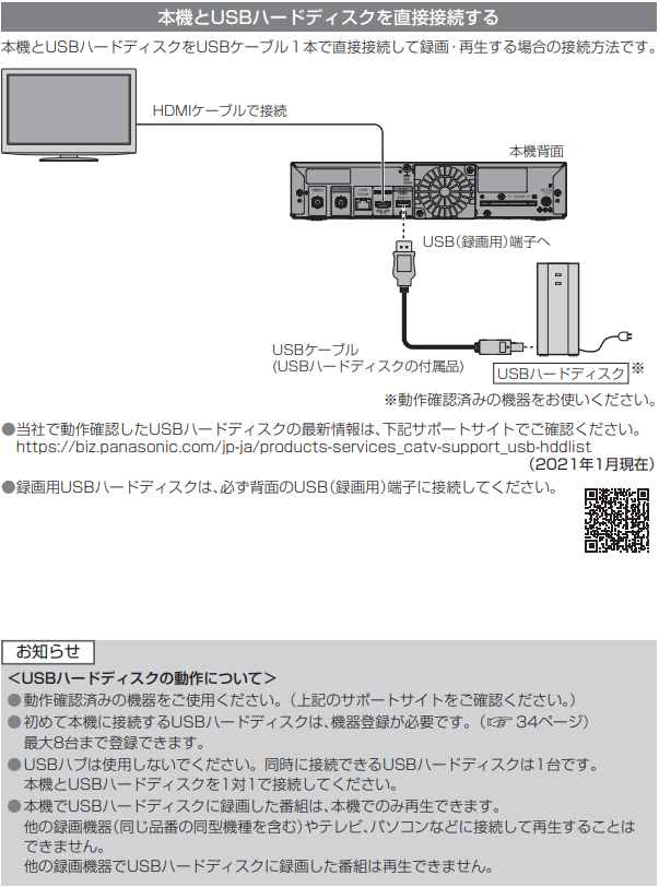 HT3500BW-rec1.png