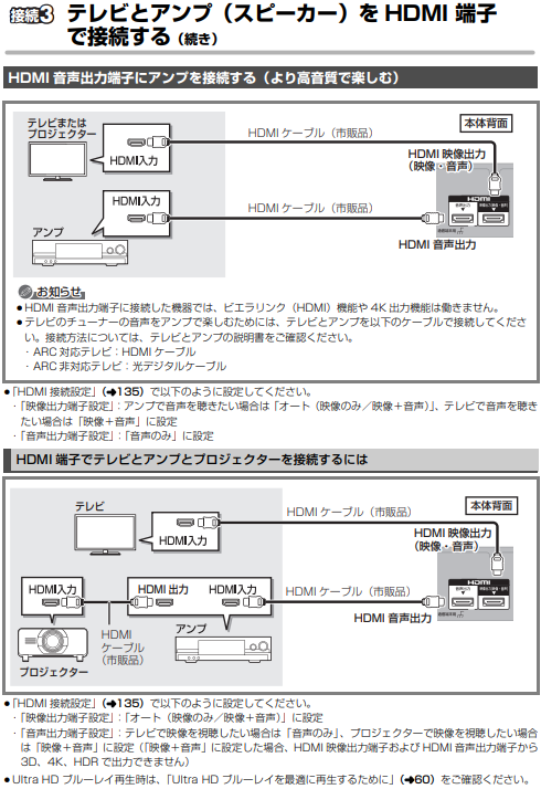 bdt920pw_114.png