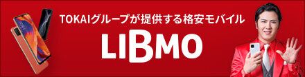 TOKAI LIBMO