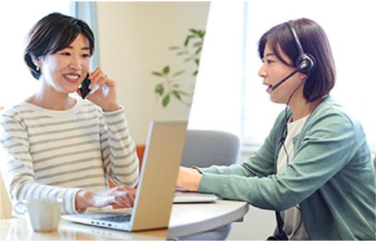 リモートサポート